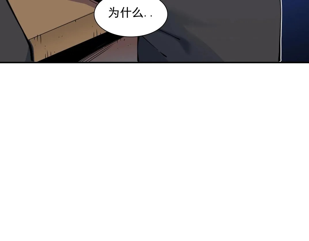 第58话 录像带 第100页