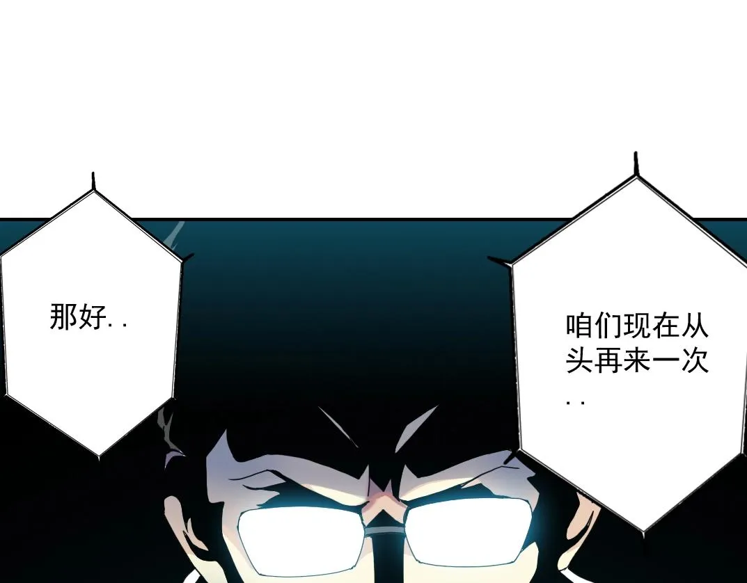 第58话 录像带 第101页