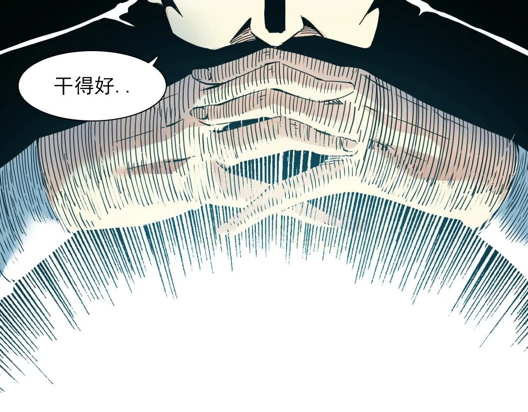 第58话 录像带 第102页