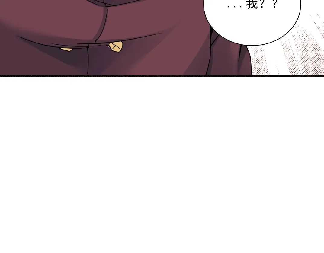 第57话 姜还是老的辣 第6页