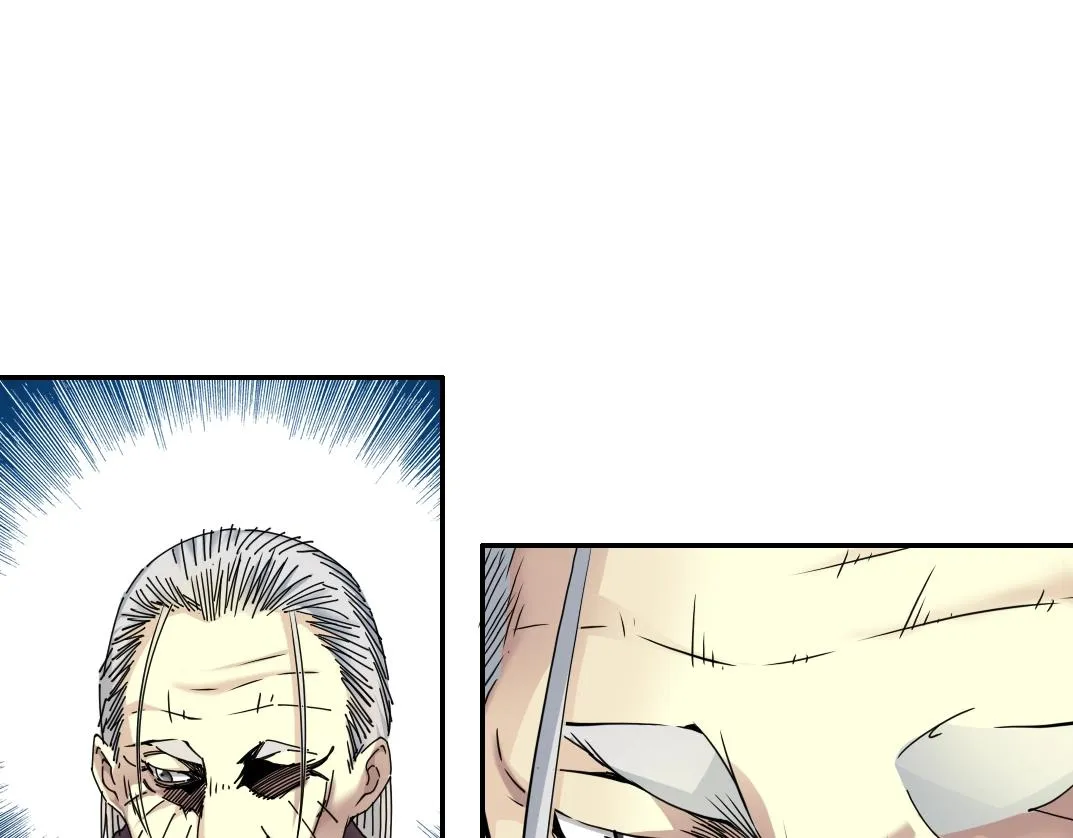 第57话 姜还是老的辣 第17页