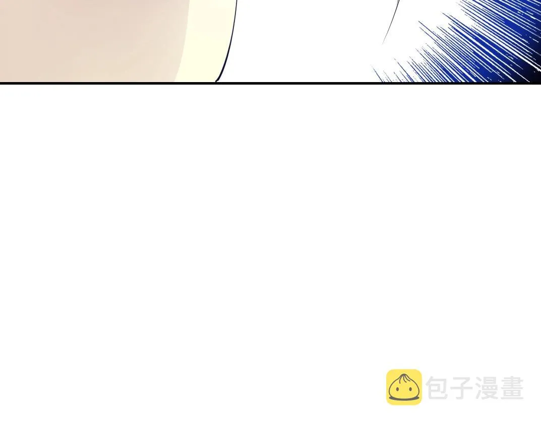 第57话 姜还是老的辣 第21页