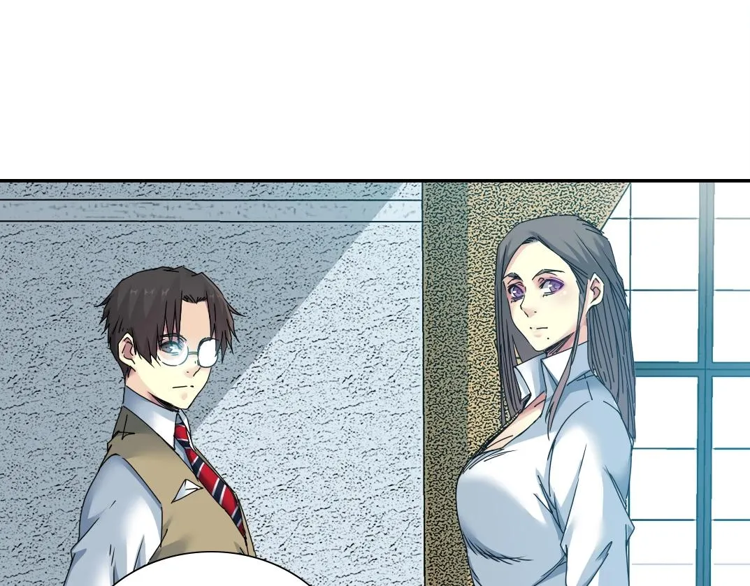 第57话 姜还是老的辣 第57页