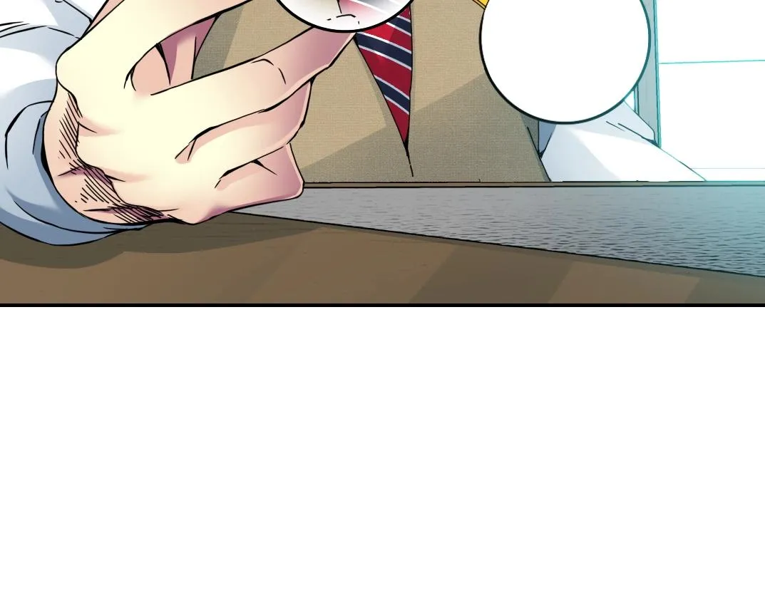 第57话 姜还是老的辣 第84页