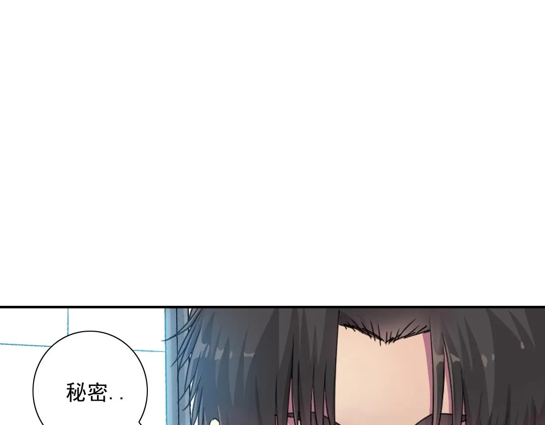 第57话 姜还是老的辣 第97页