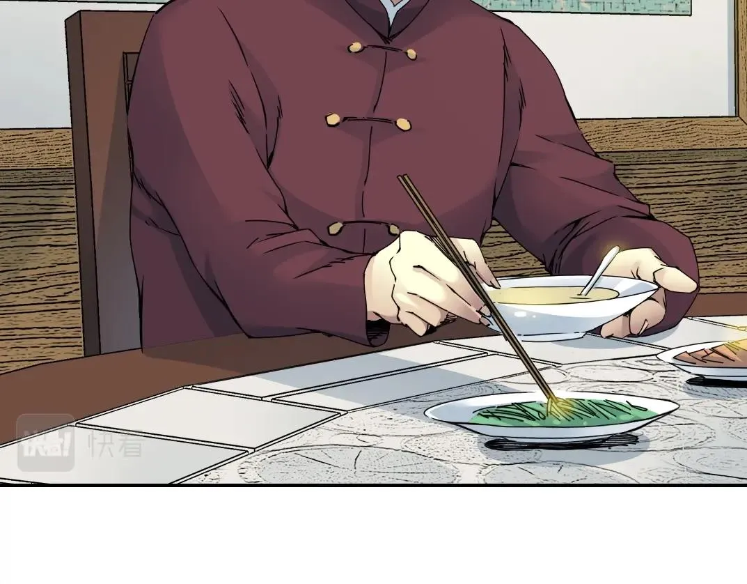 第56话 召见 第11页