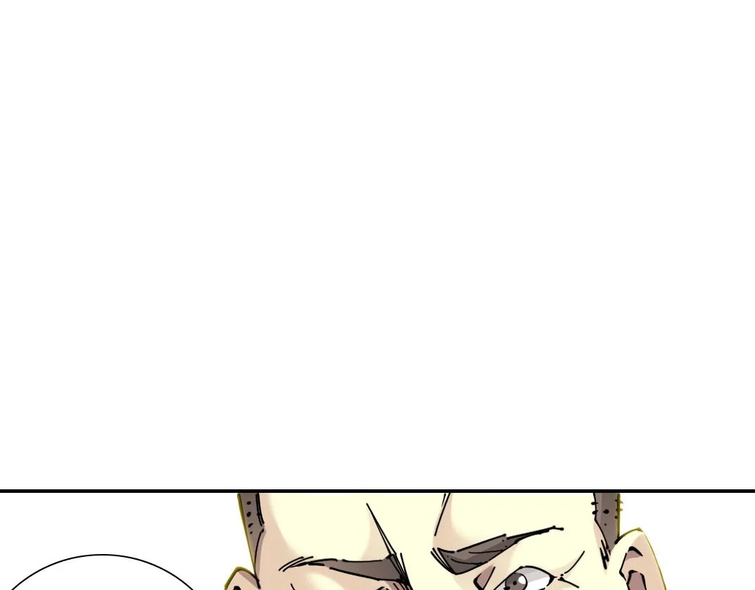 第56话 召见 第12页