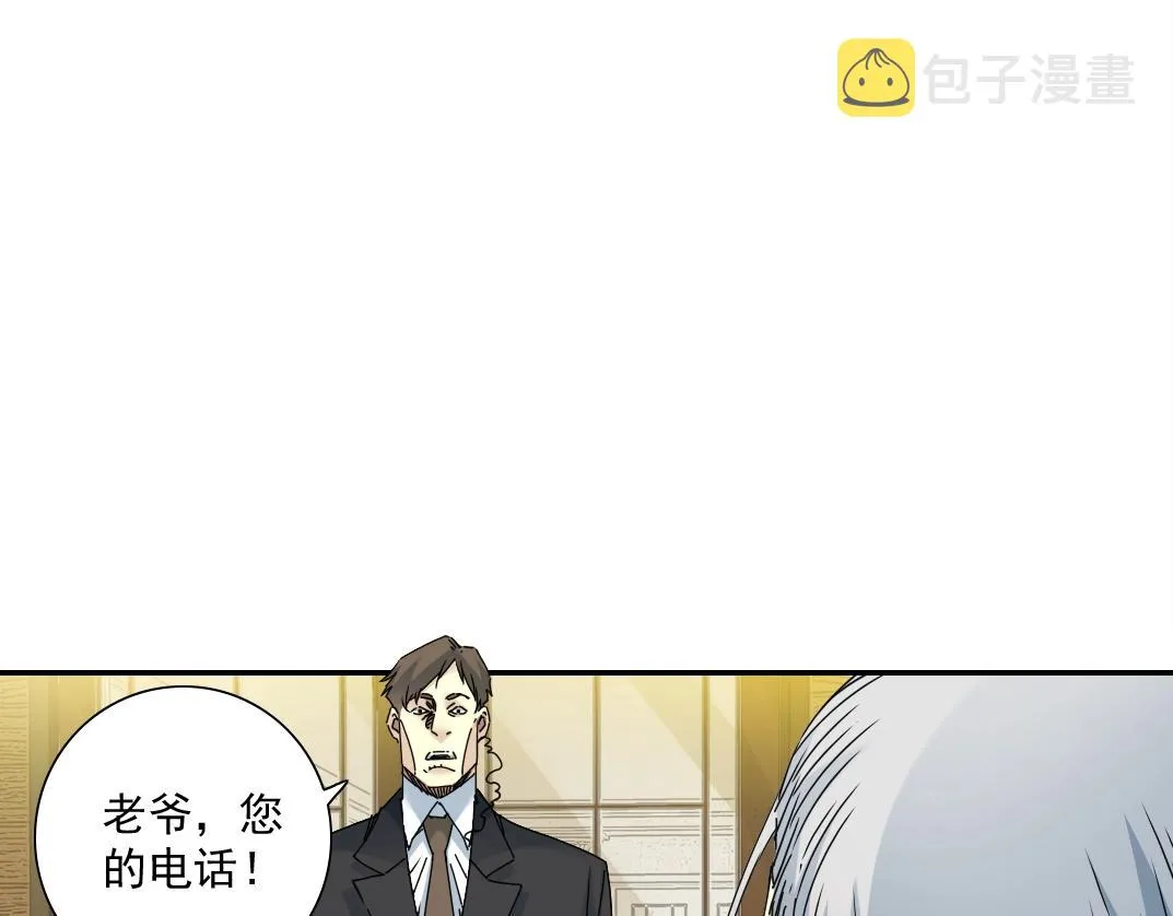 第56话 召见 第19页