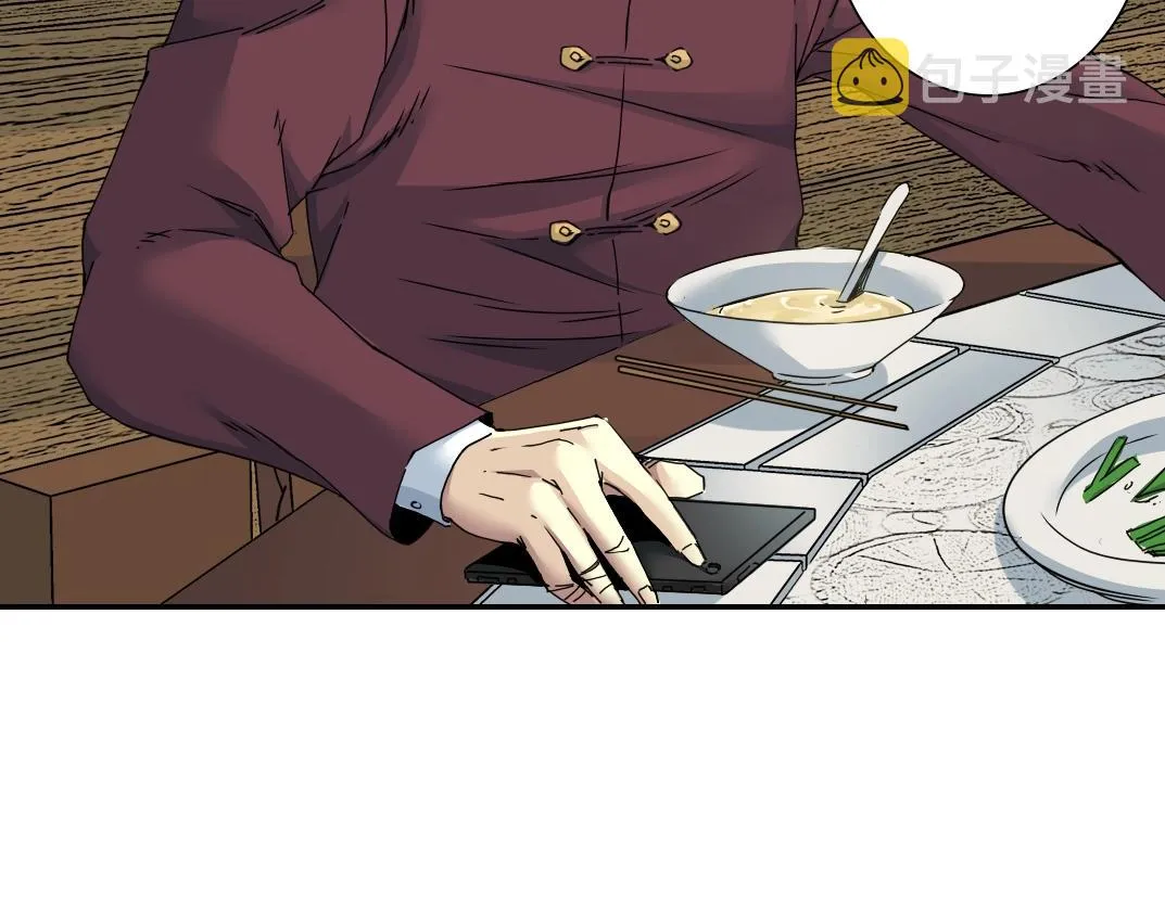 第56话 召见 第31页