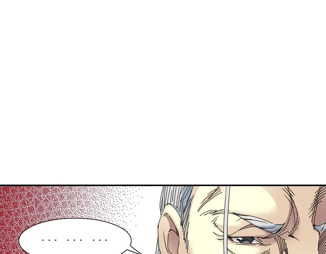 第56话 召见 第37页
