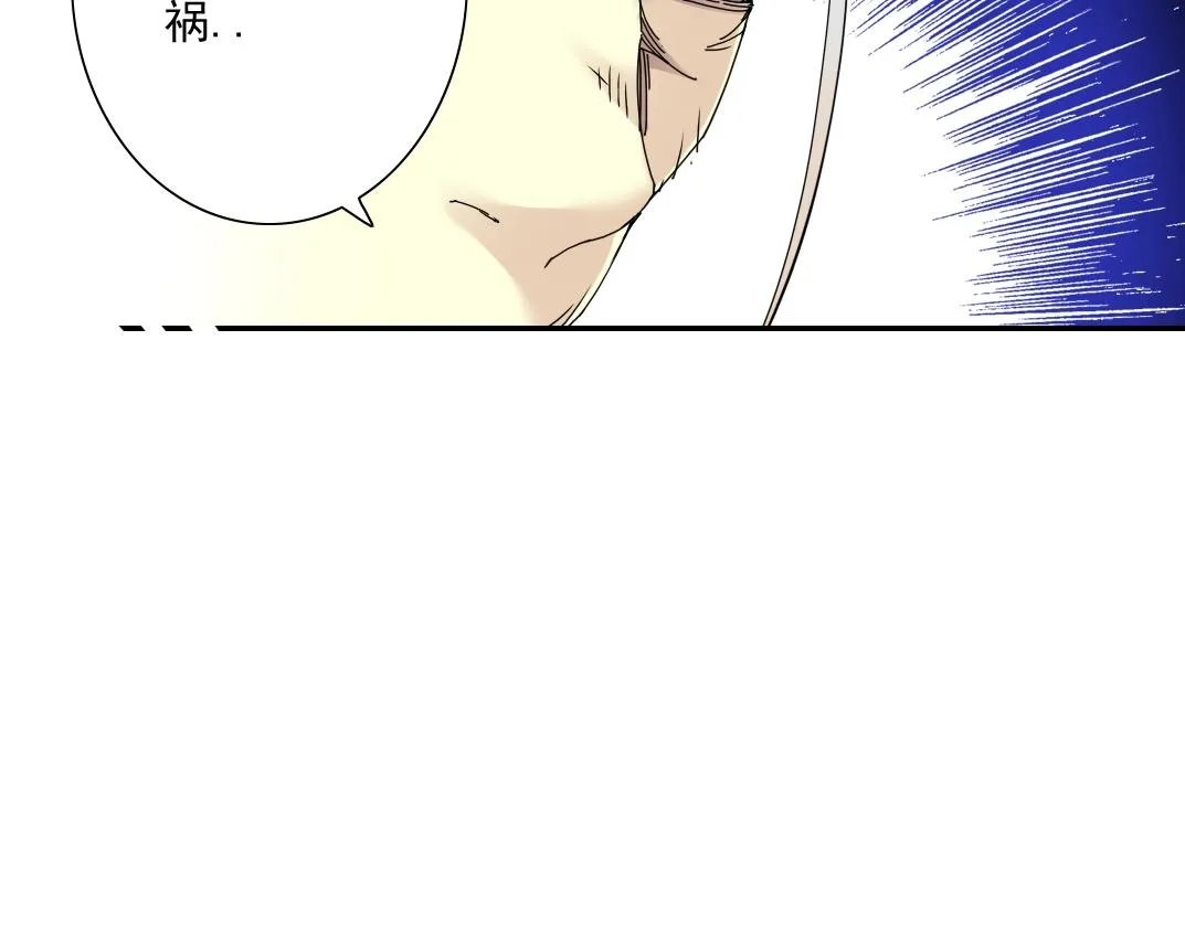 第56话 召见 第46页