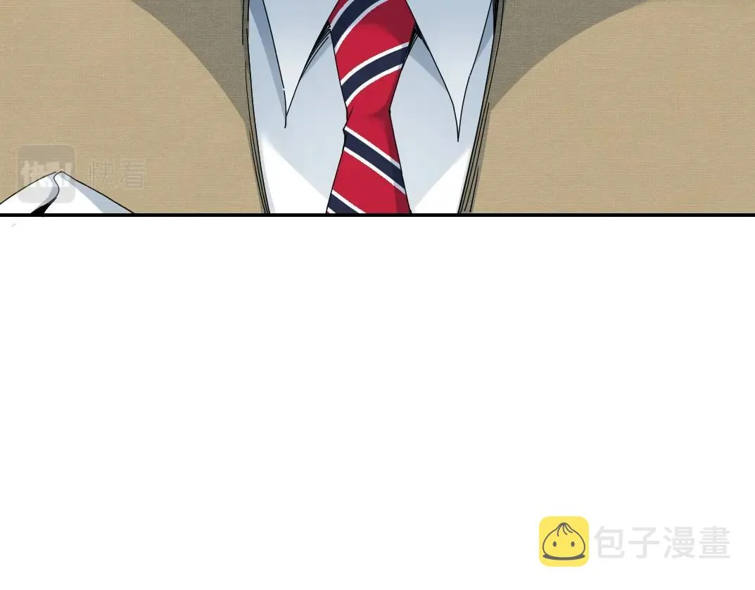 第56话 召见 第51页