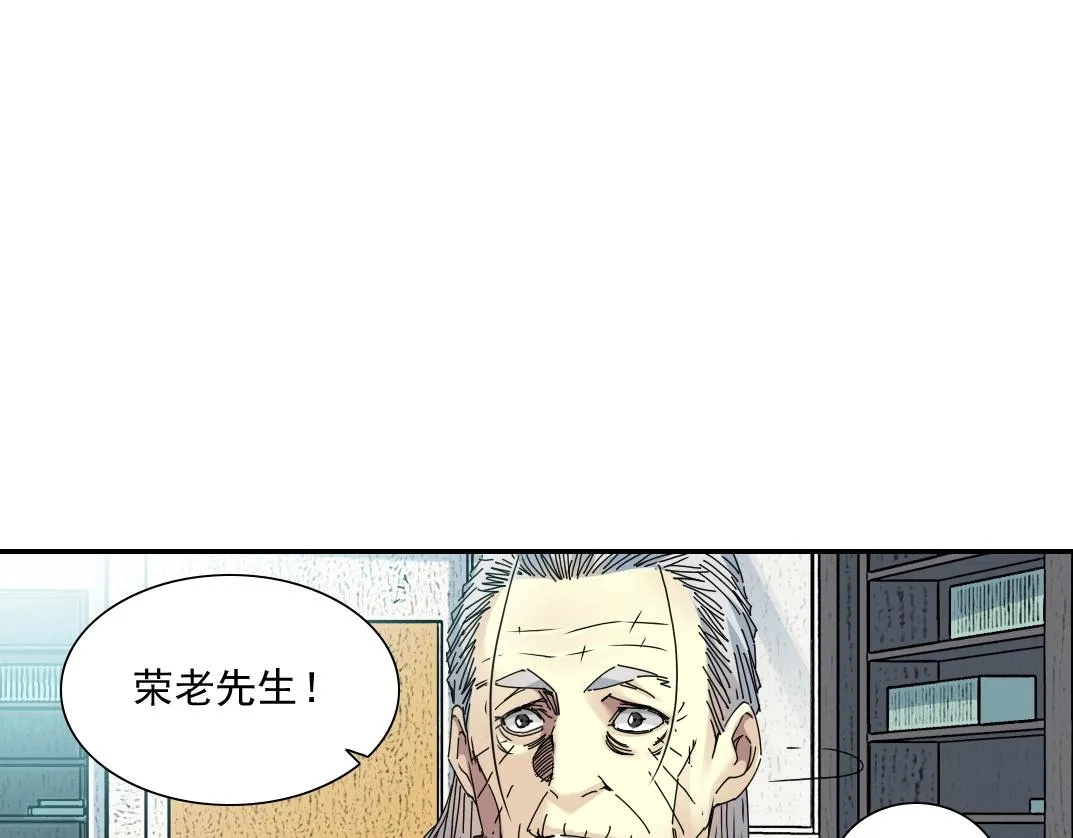 第56话 召见 第60页