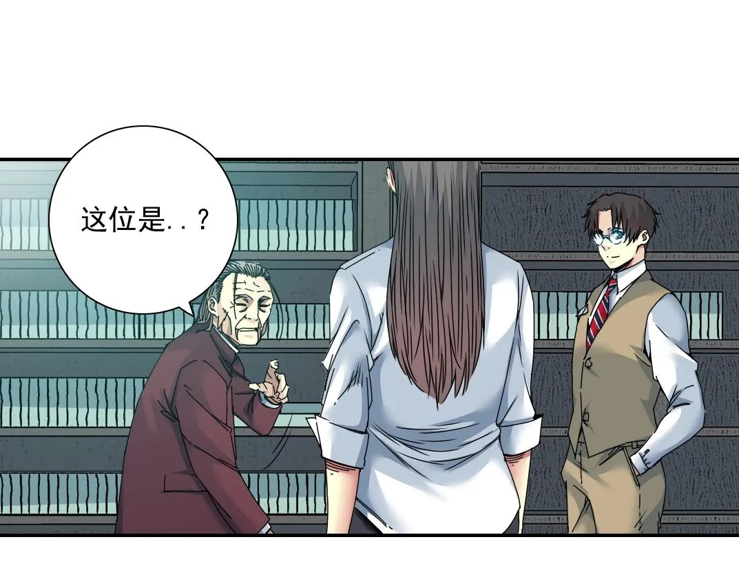 第56话 召见 第65页