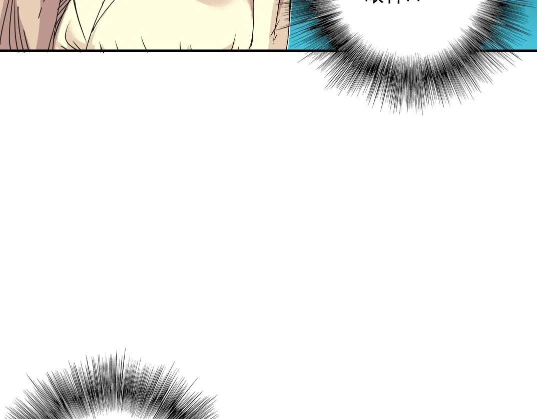 第56话 召见 第70页