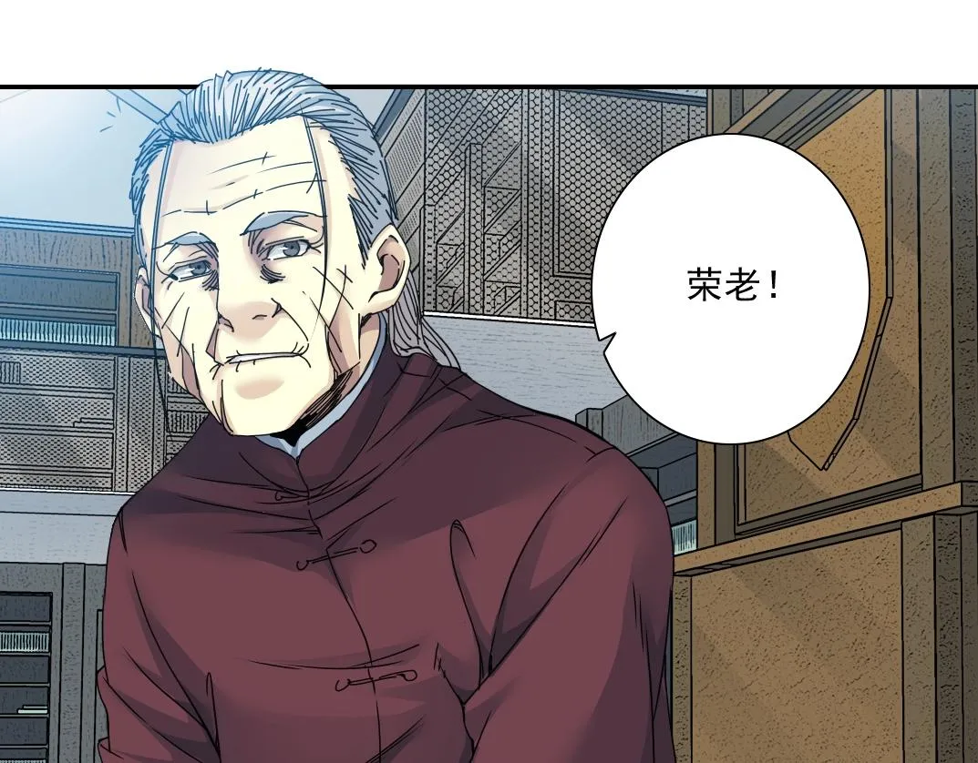 第56话 召见 第85页