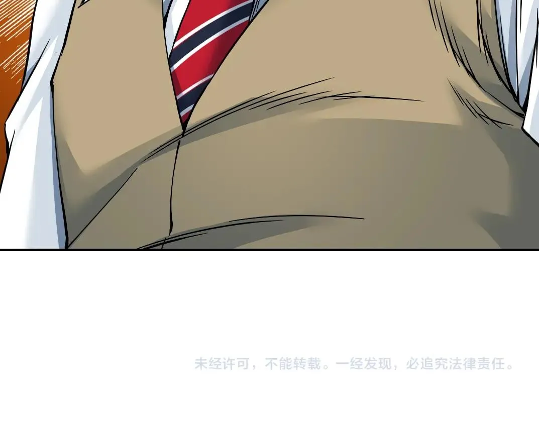 第56话 召见 第93页