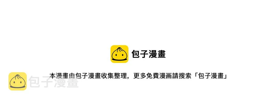 第56话 召见 第94页