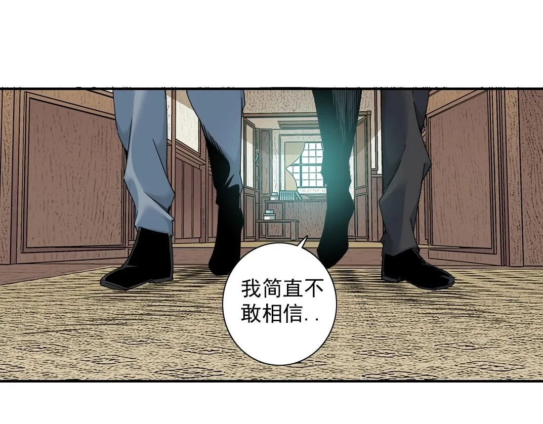 第55话 长生代理人 第40页
