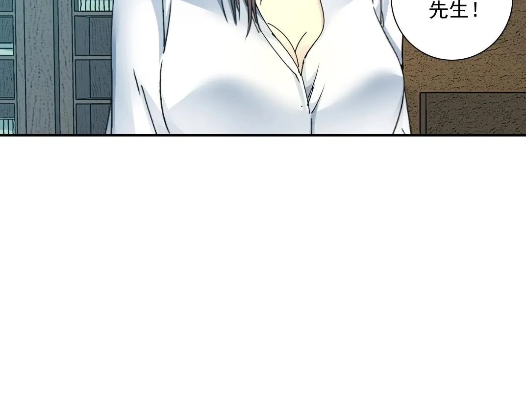 第55话 长生代理人 第64页