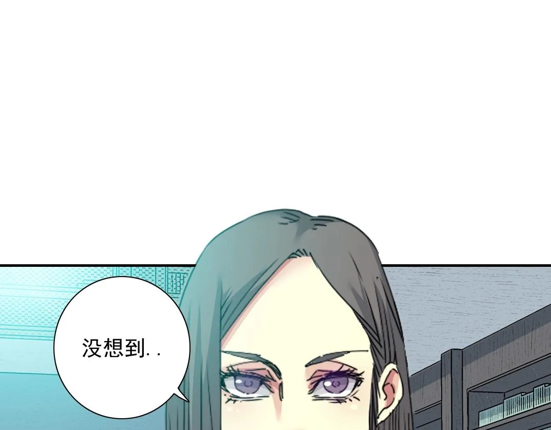 第55话 长生代理人 第85页
