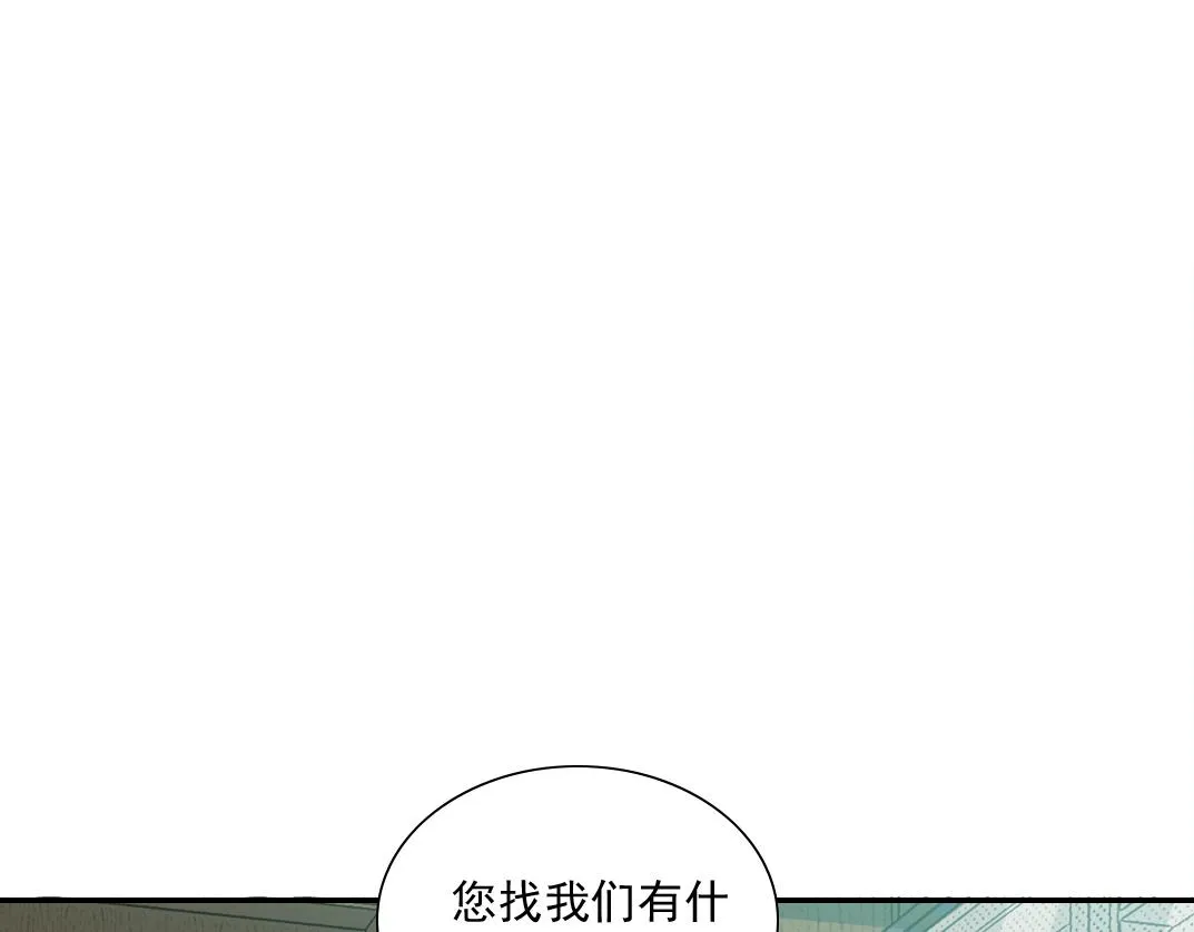 第54话 创世纪 第17页