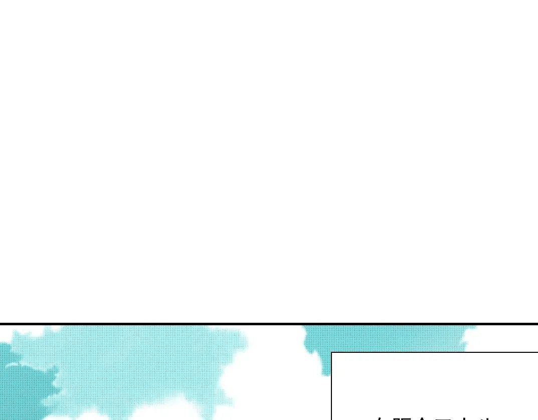 第54话 创世纪 第55页