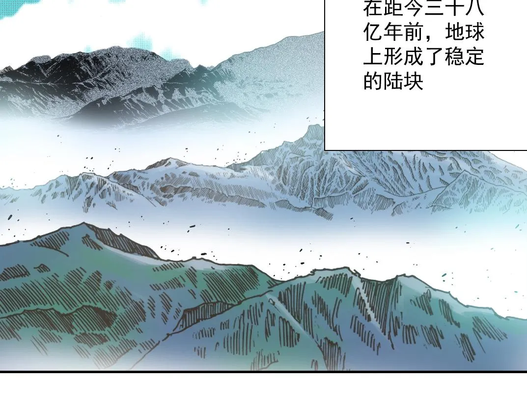 第54话 创世纪 第56页