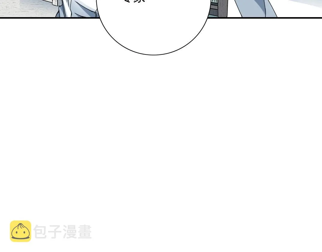 第54话 创世纪 第64页