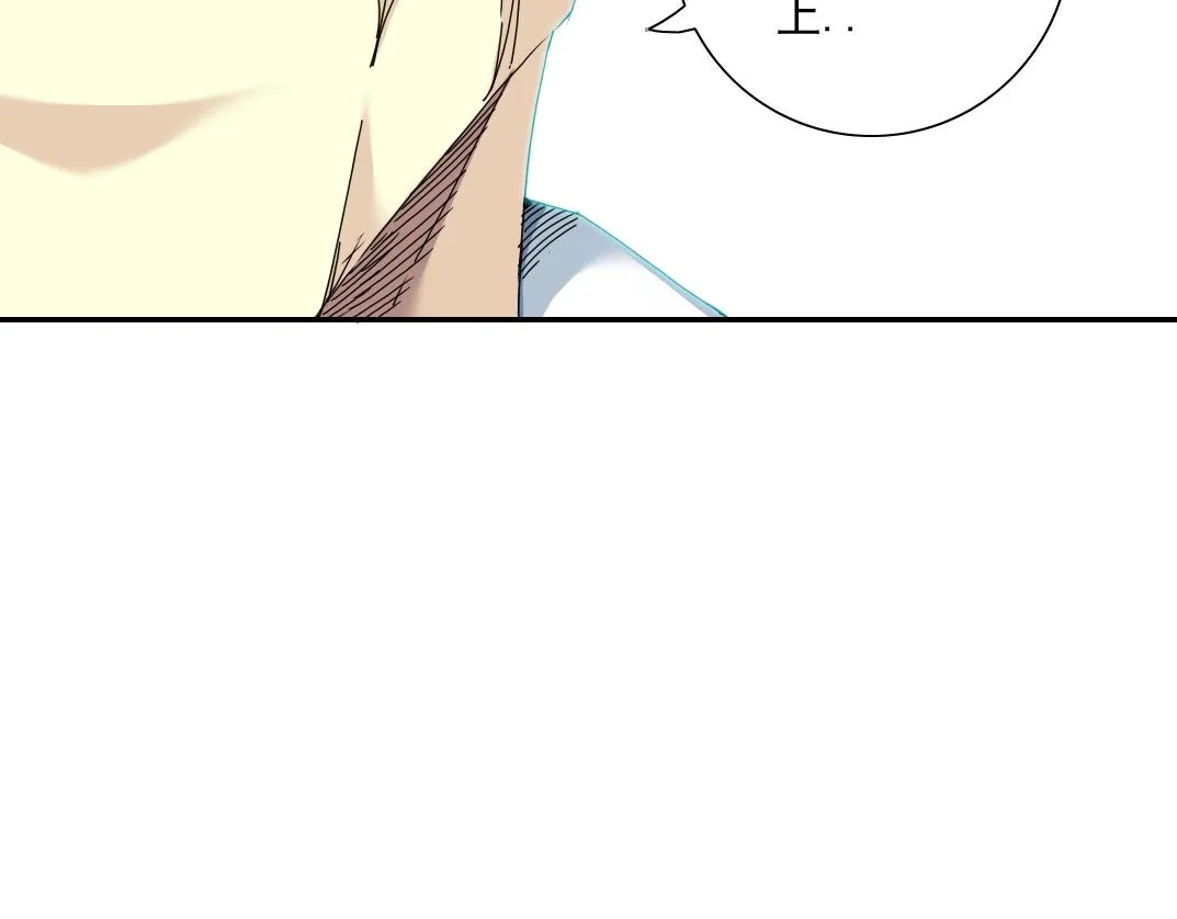 第54话 创世纪 第75页