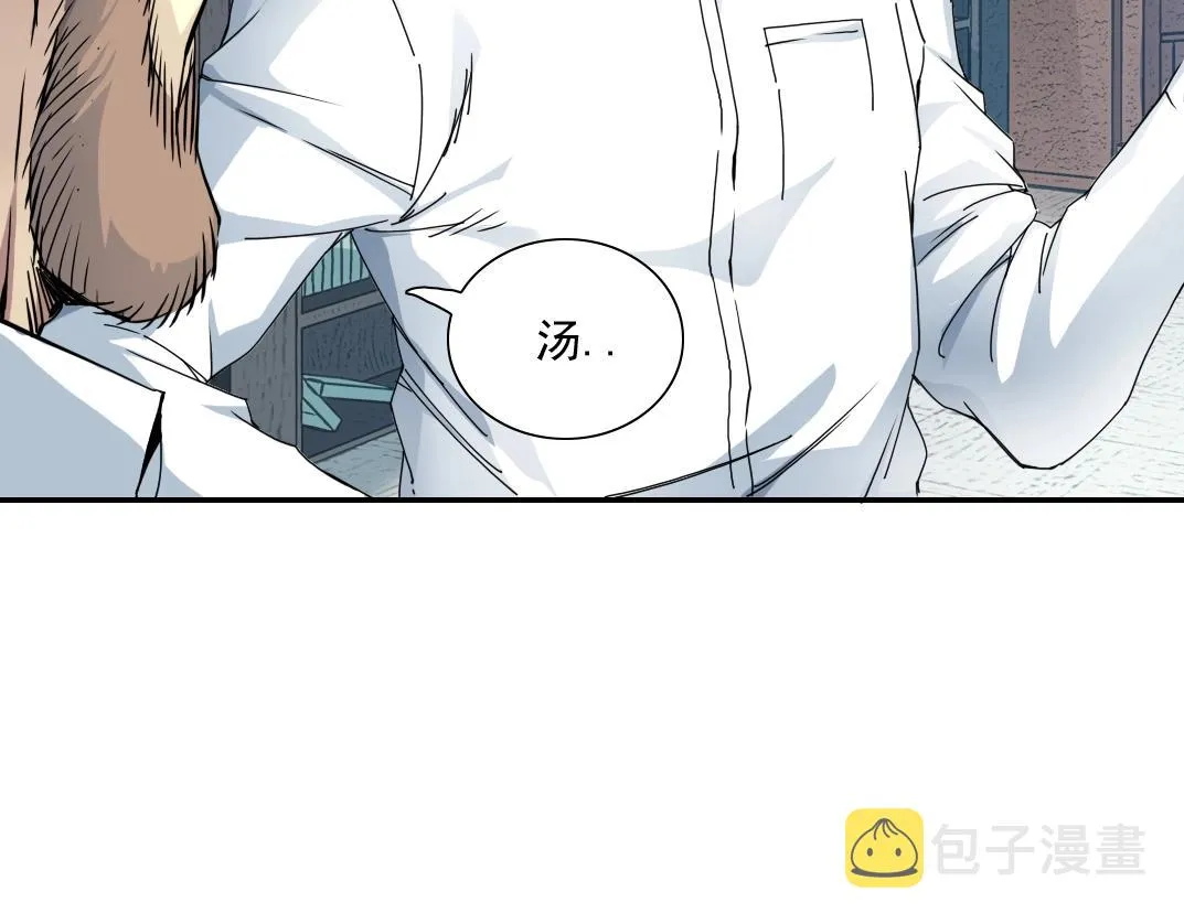 第54话 创世纪 第95页