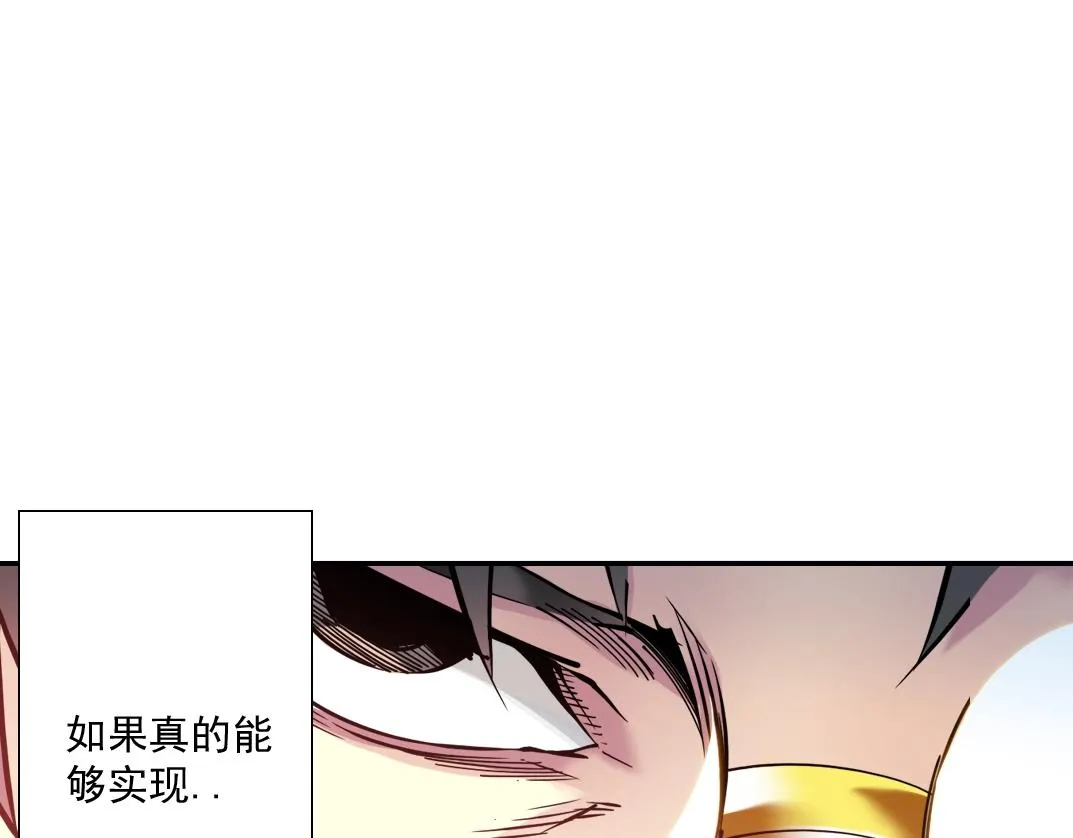 第54话 创世纪 第108页