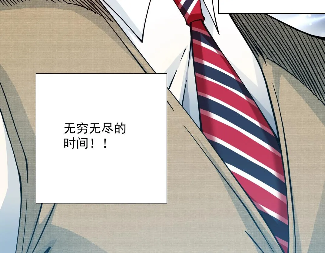 第54话 创世纪 第111页