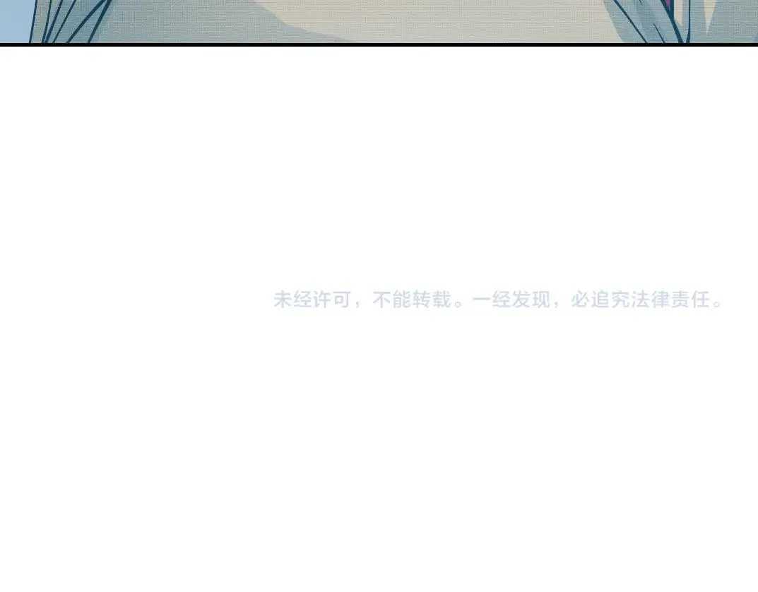 第54话 创世纪 第112页