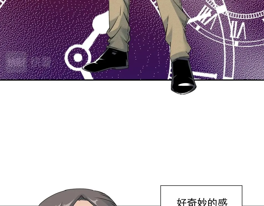 第53话 杜老师的设想 第6页