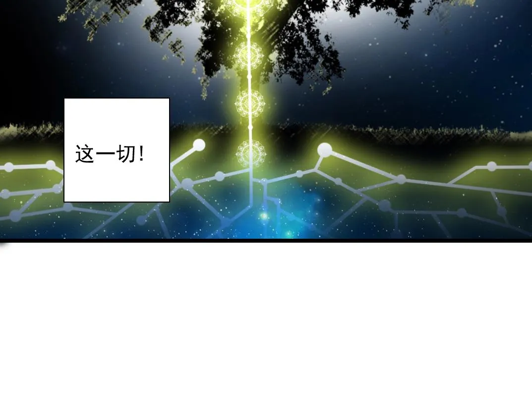 第53话 杜老师的设想 第32页