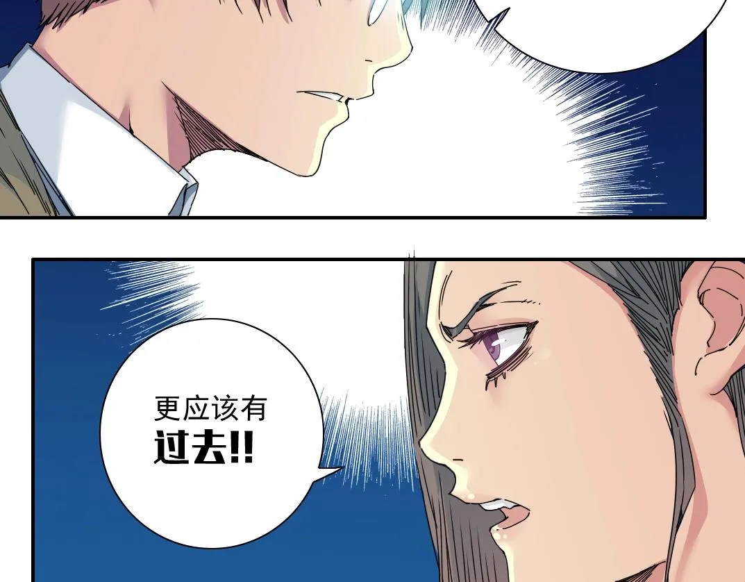 第53话 杜老师的设想 第35页