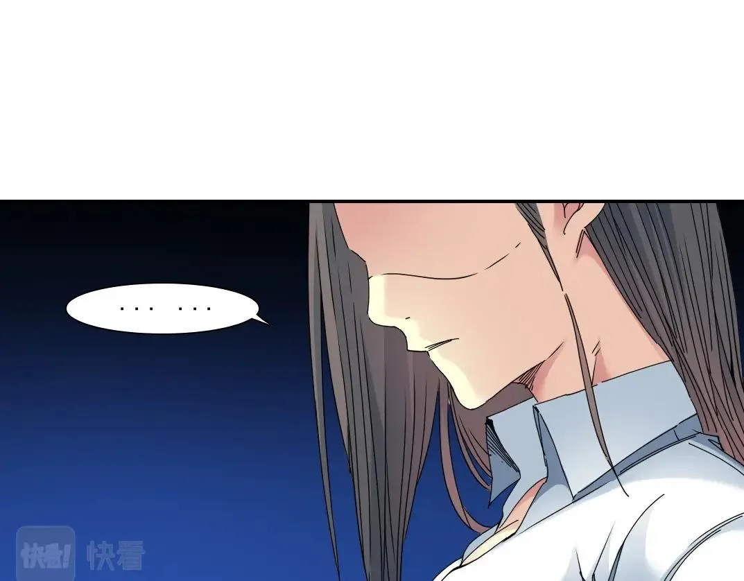 第53话 杜老师的设想 第64页