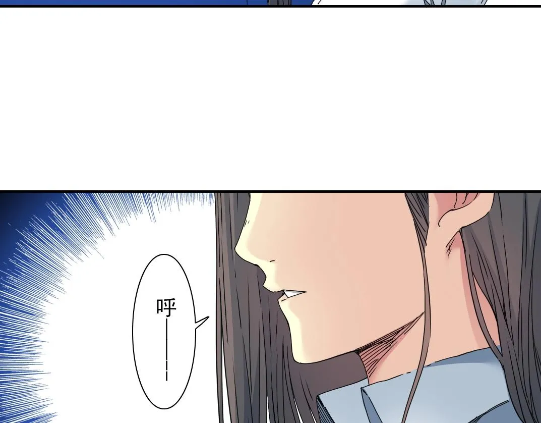 第53话 杜老师的设想 第65页