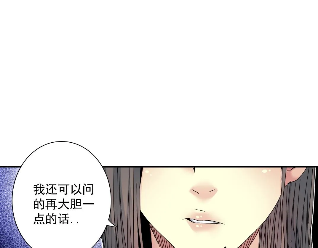第53话 杜老师的设想 第72页