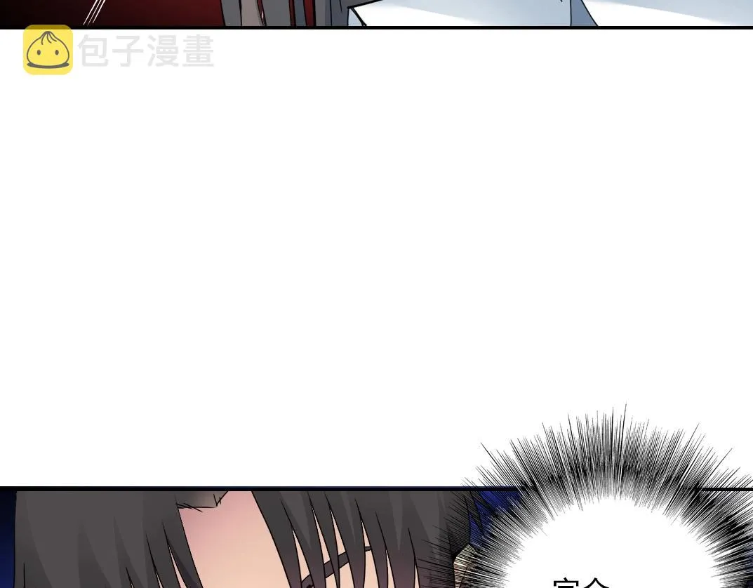 第53话 杜老师的设想 第78页