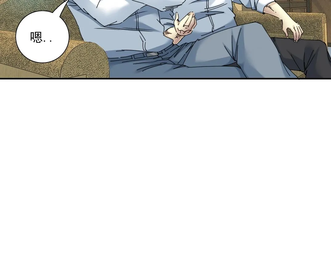 第53话 杜老师的设想 第83页