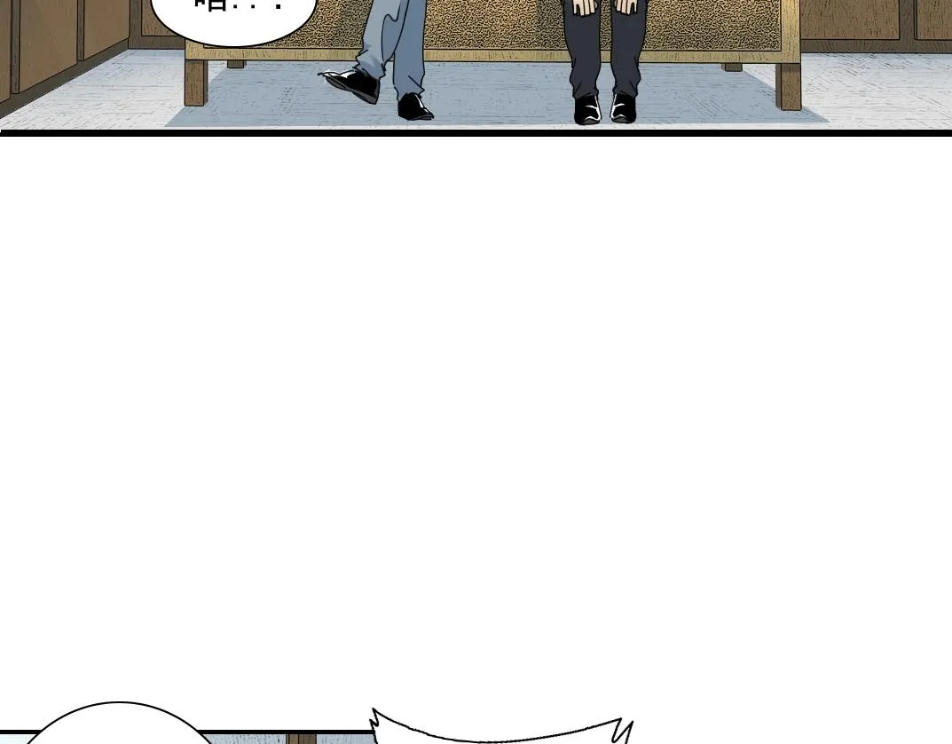 第53话 杜老师的设想 第89页