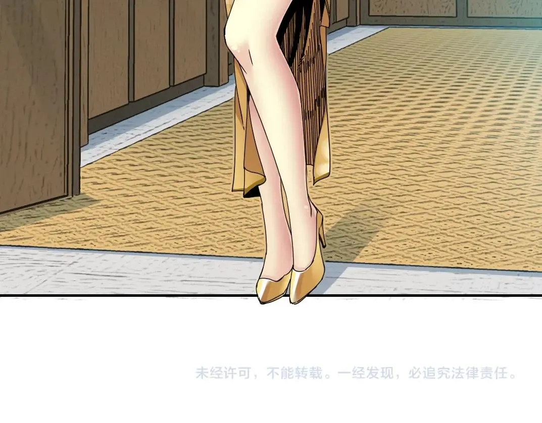 第53话 杜老师的设想 第94页
