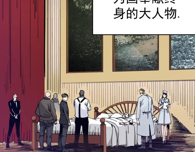 第1话：我的商品是！时间 第23页