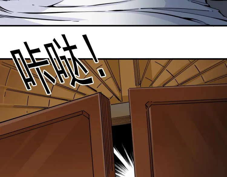 第1话：我的商品是！时间 第30页