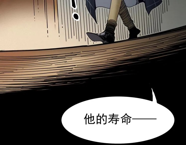 第1话：我的商品是！时间 第34页