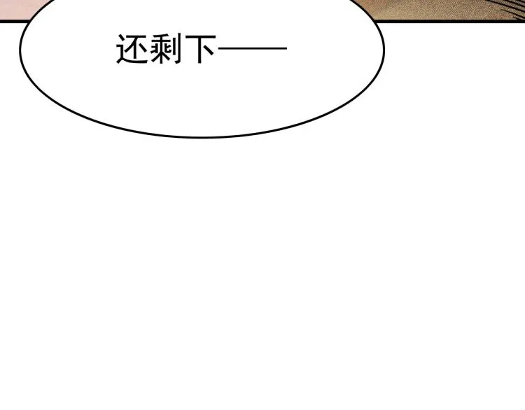 第1话：我的商品是！时间 第37页