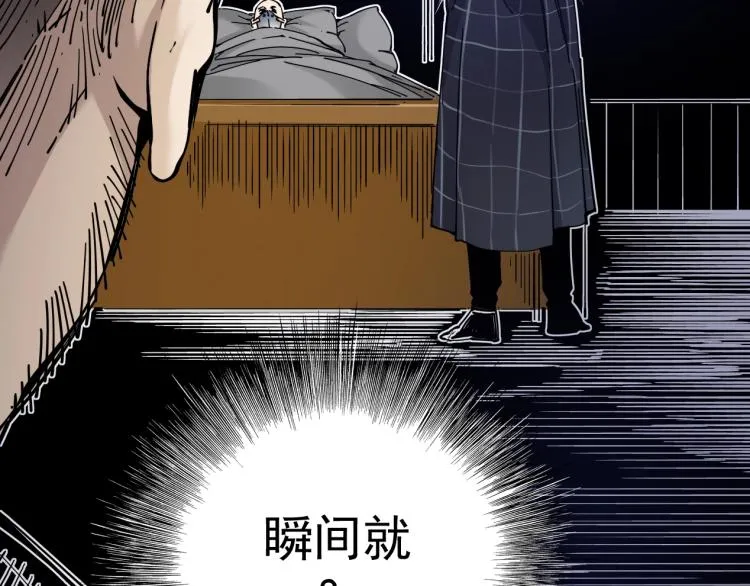 第1话：我的商品是！时间 第64页