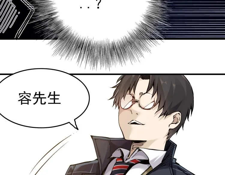 第1话：我的商品是！时间 第65页